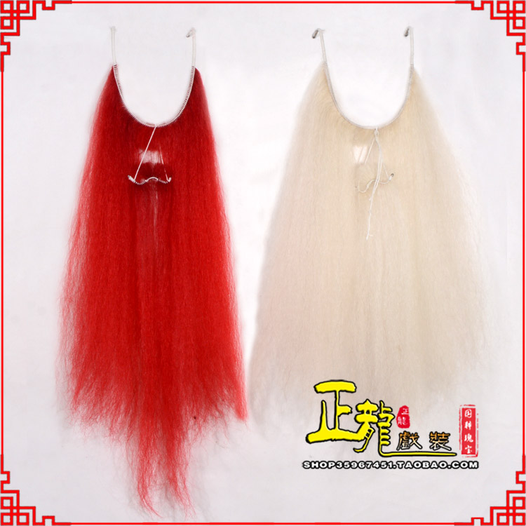 邵阳扎髯李逵巨灵神胡子开口 牛尾吊口