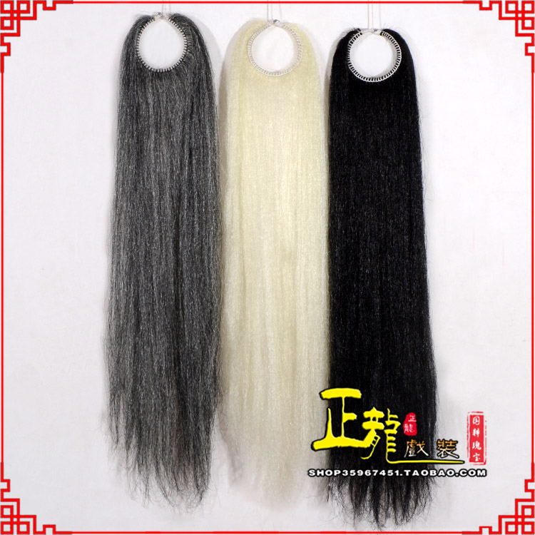 邵阳京剧越剧戏曲髯口蓬头假发胡子老旦发揪老旦假发 蓬头