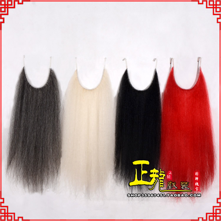 邵阳京剧越剧戏曲髯口口面戏曲胡子满髯黑满白满 牛尾满口