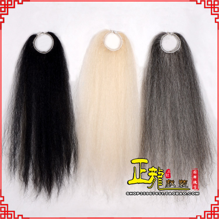 邵阳京剧越剧戏曲蓬头假发胡子老旦发揪老旦假发 牛尾蓬头