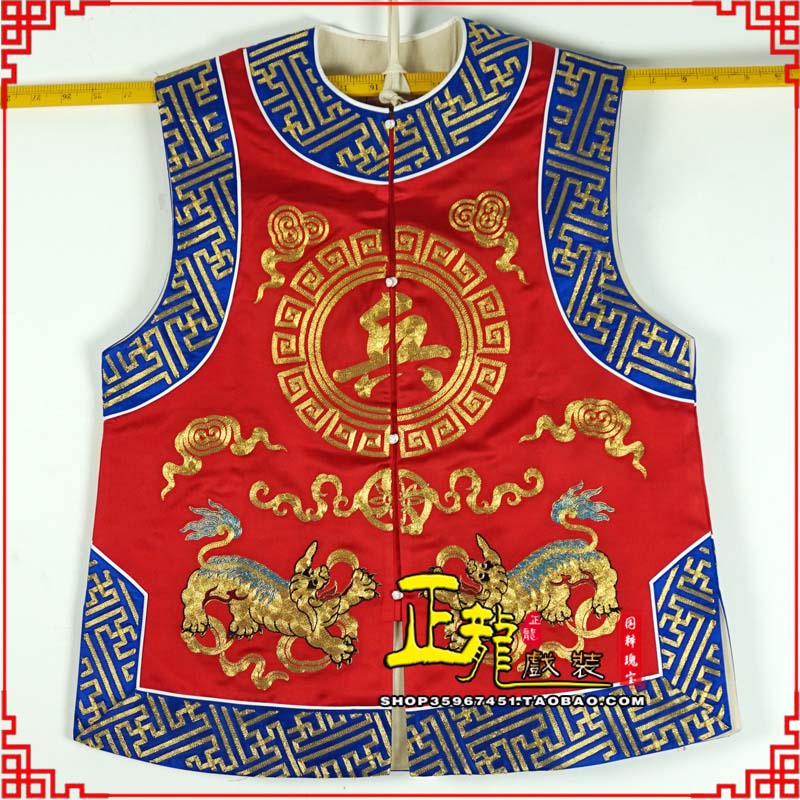 邵阳衙役坎坎肩士兵 麒麟兵坎