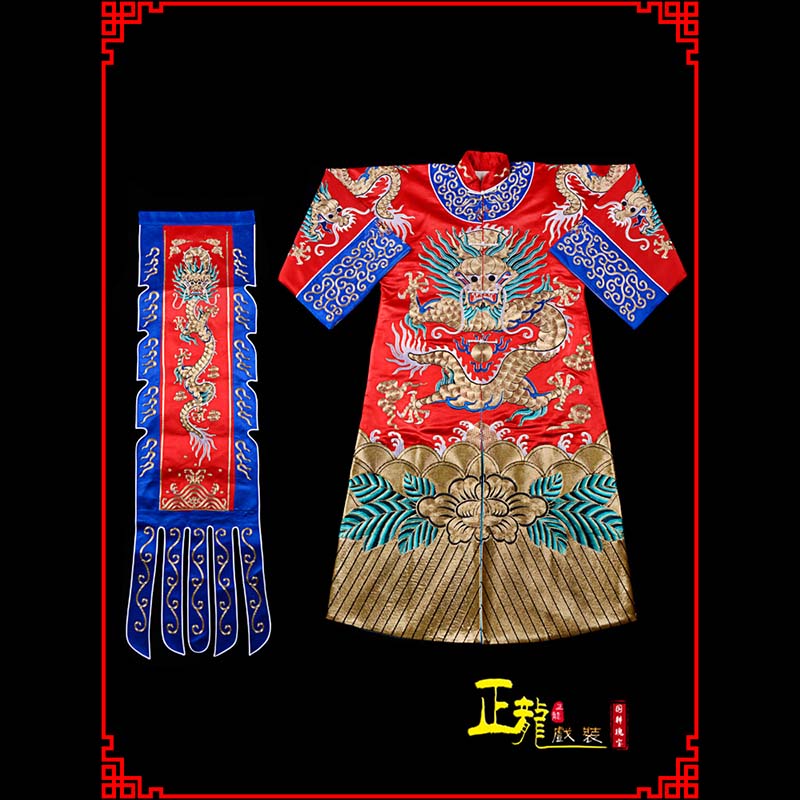 邵阳武生戏服坐龙龙套