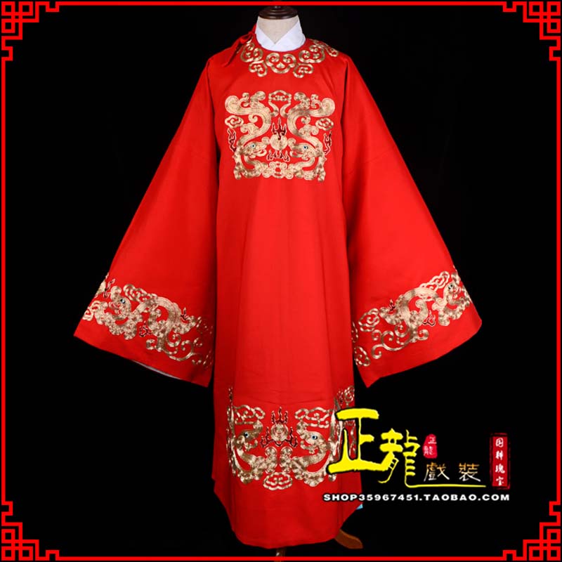 邵阳戏曲官衣官服舞台演出