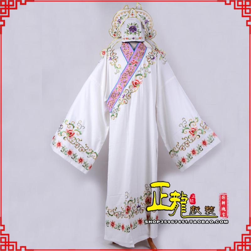 邵阳四大才子柳梦梅 牡丹亭小生衣